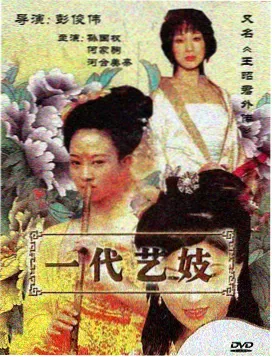 神马电影院在线观看 阿甘正传